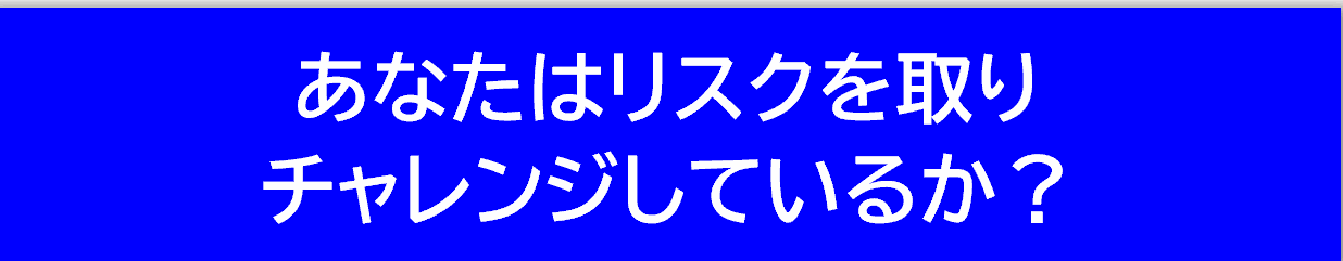拠点長.gif