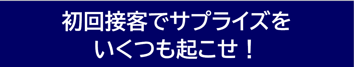 拠点長.gif