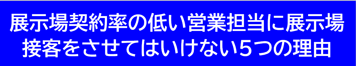 拠点長.gif