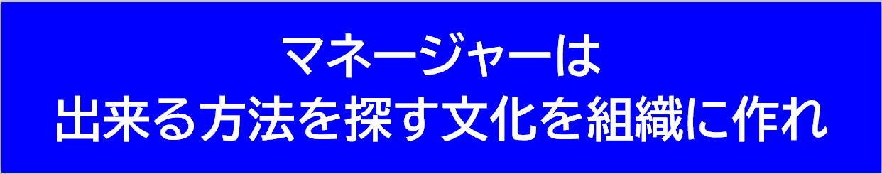 拠点長.gif