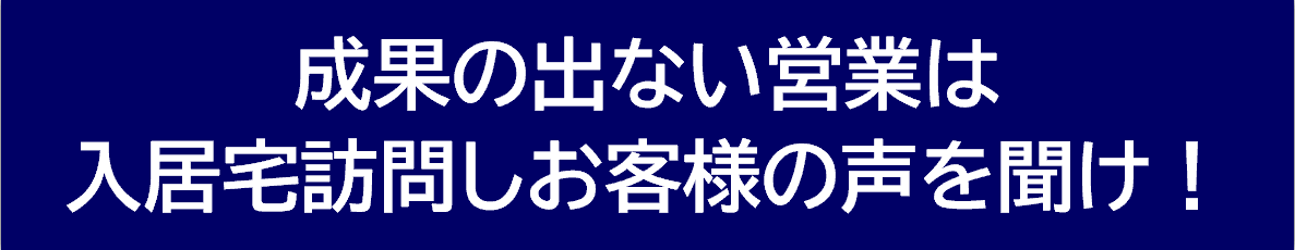 拠点長.gif