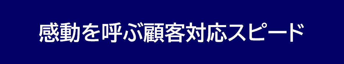 拠点長.gif