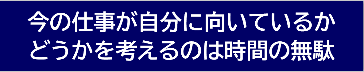 拠点長.gif