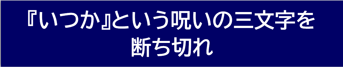 拠点長.gif