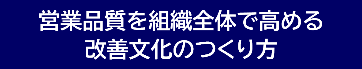 拠点長.gif
