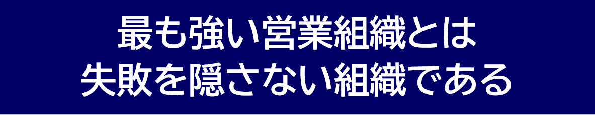 拠点長.gif