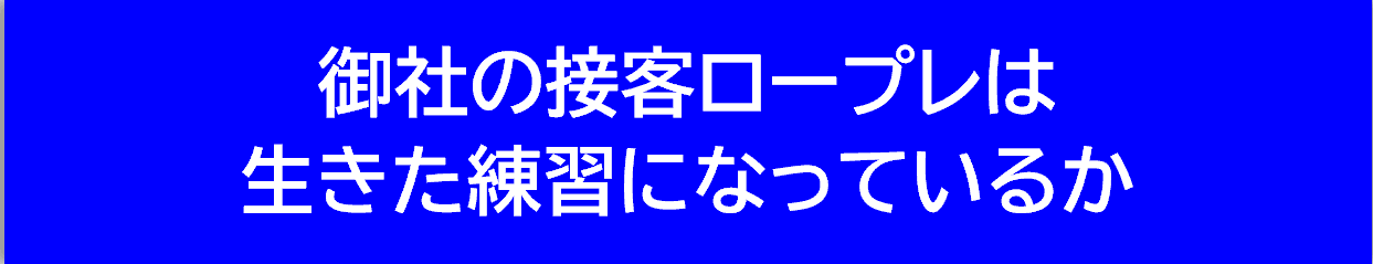 拠点長.gif