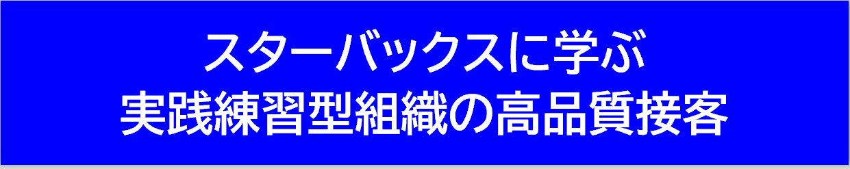 拠点長.gif