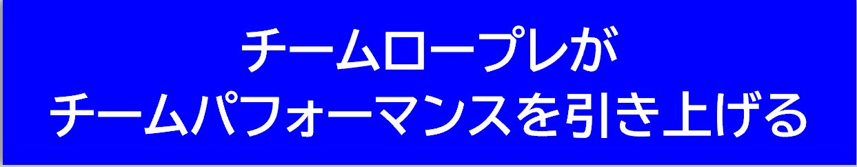 拠点長.gif