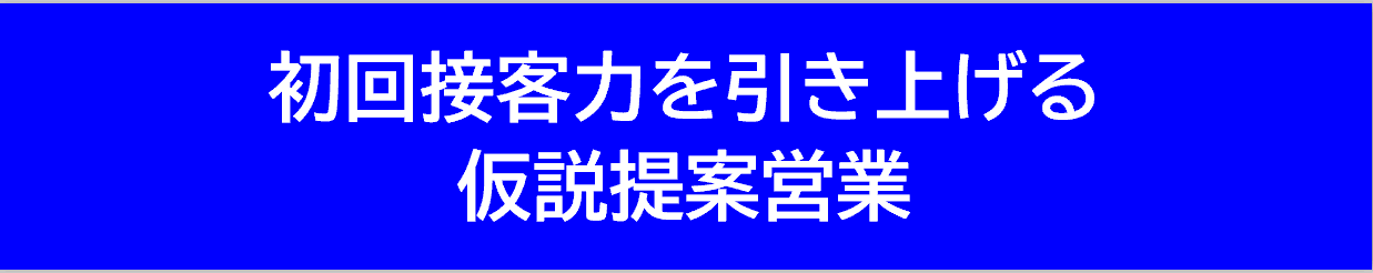 拠点長.gif