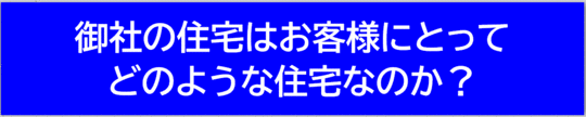 拠点長.gif