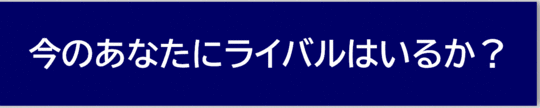 拠点長.gif
