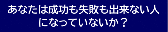 拠点長.gif